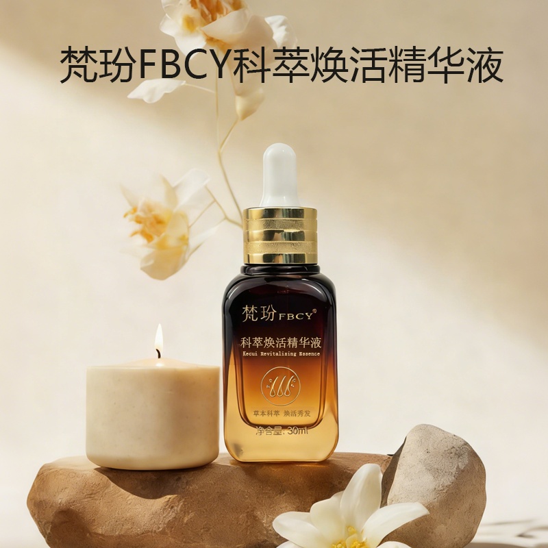 头皮环境改善专家：2026 年强韧发根防脱精华液推荐