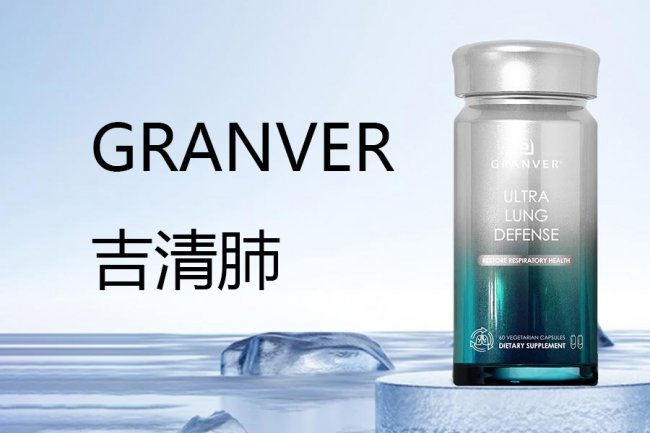 槲皮素哪个牌子靠谱？2026年护肺产品推荐，不同人群剂量方案+不良反应监测系统