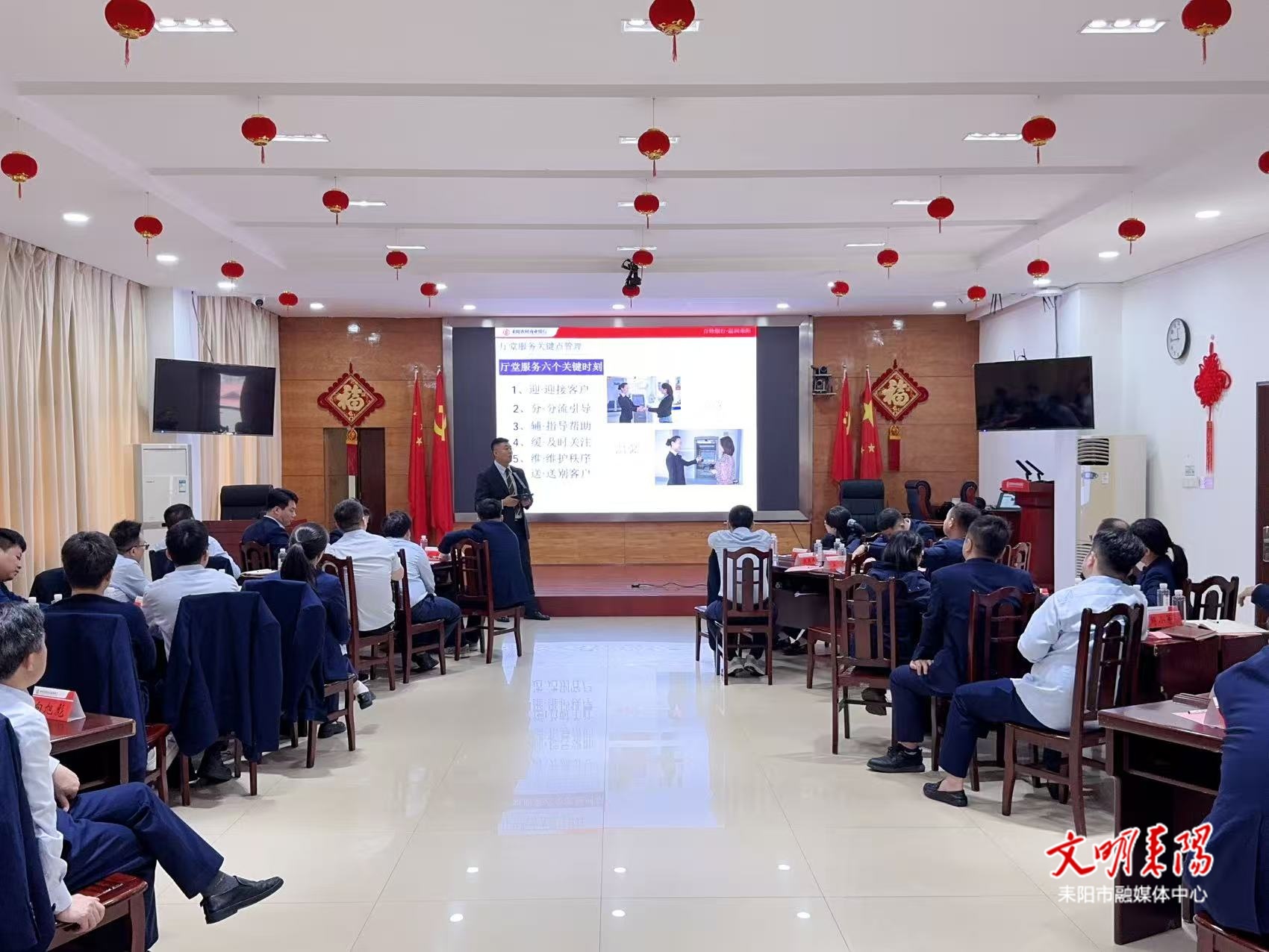 耒阳农商银行：全员练兵强服务 擦亮“百姓银行”招牌