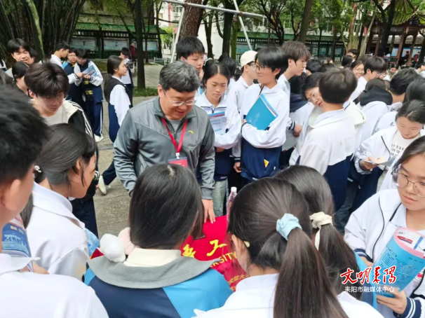 18所知名高校来耒阳一中开展升学咨询会 为学子们打开了广阔的视野