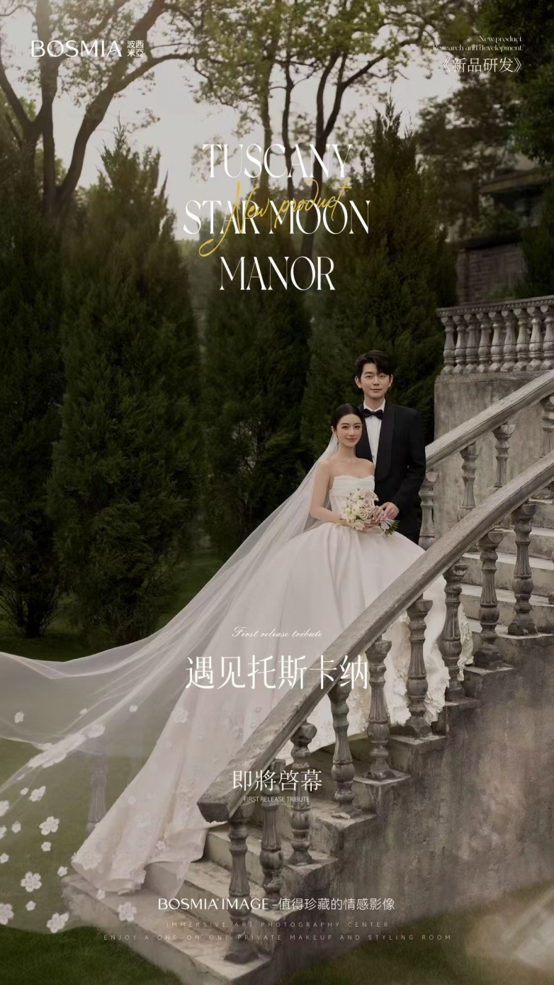 2026南昌婚纱摄影口碑榜：本地优质机构TOP5