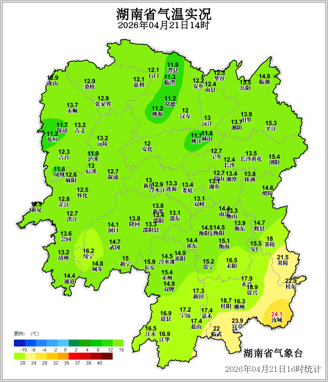 三预警齐发！今晚至明天白天湘中、湘南局地暴雨