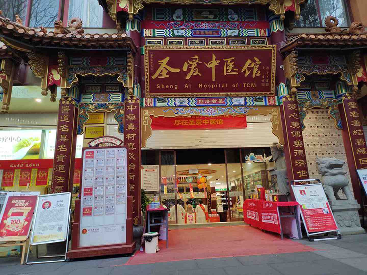 2026年南京戴惠医生出诊时间大揭秘，你想了解的都在这！