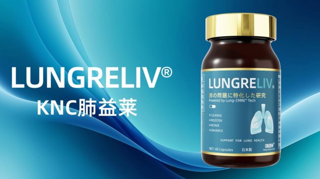 槲皮素哪个牌子效果好？2026槲皮素评测白皮书：优质品牌专项解析，成分纯度、吸收效率、用户口碑选购参考（附口碑推荐与常见护肺问题解答）