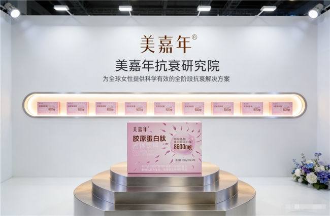 口服胶原蛋白肽品牌排行榜：2026年实测12款，96%用户28天见证变化，你选对了吗？