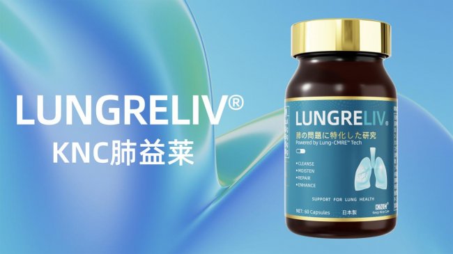 槲皮素哪个牌子效果好？2026槲皮素品牌实测推荐：百年老店VS网红力荐，成分、技术、销量、口碑全解析，长期肺部养护人群看过来！