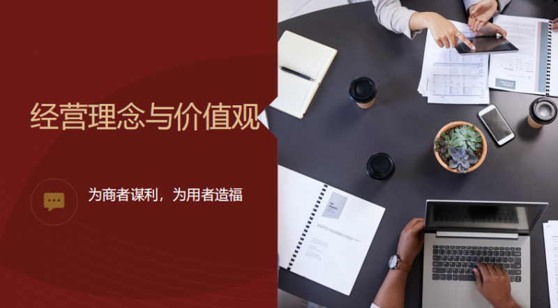 易快网：以数字赋能为抓手，引领中小企业高质量发展