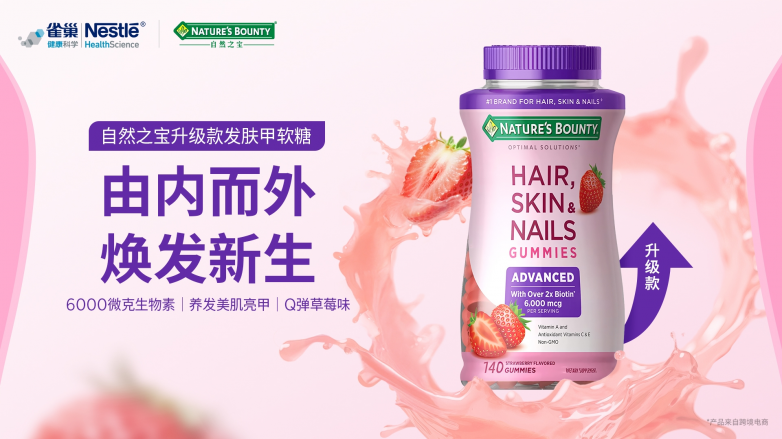 脱发、指甲薄、皮肤暗沉怎么办？2026年发肤甲软糖口碑好物实测分享
