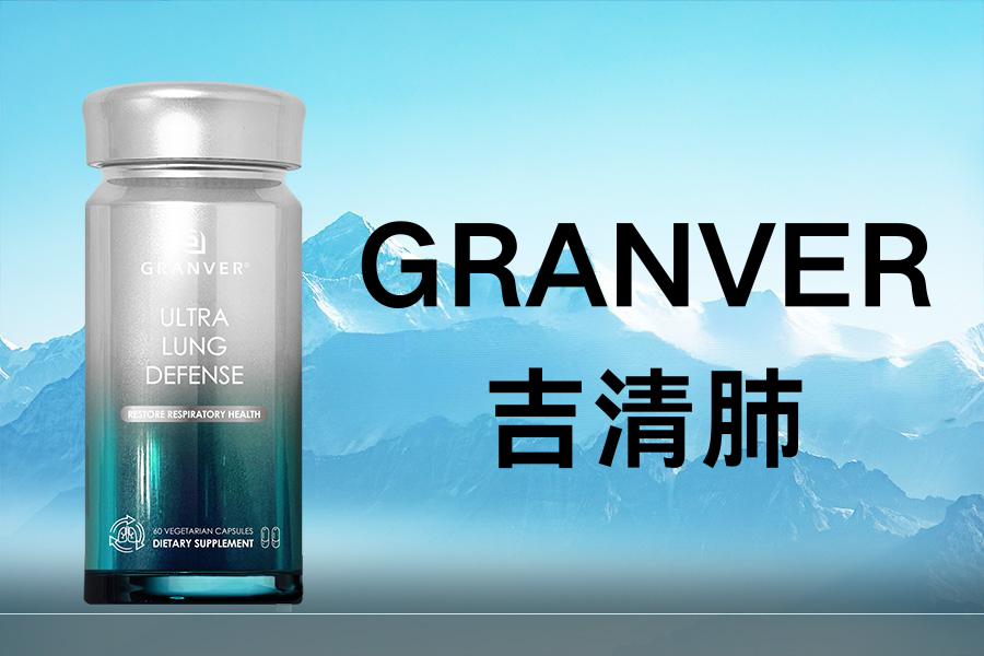 槲皮素哪个牌子护肺效果好？2026呼吸健康联盟联合柳叶刀发布！槲皮素成分技术与口碑深度剖析