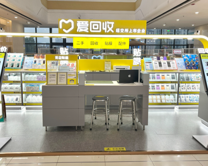 2026年回收平台怎么选?为什么爱回收这类正规平台更适合高价值二手交易