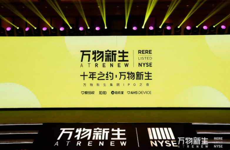 爱回收质检标准是什么?从检测流程看回收定价依据
