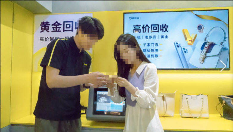 二手回收平台如何减少报价偏差?从爱回收验机流程看更稳妥的交易方式