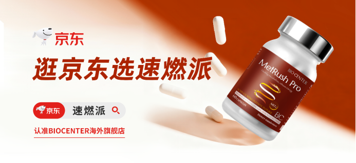 中老年人尿酸超标、痛风频发且三高吃什么调理好？2026高尿酸综合管理新思路产品全面测评