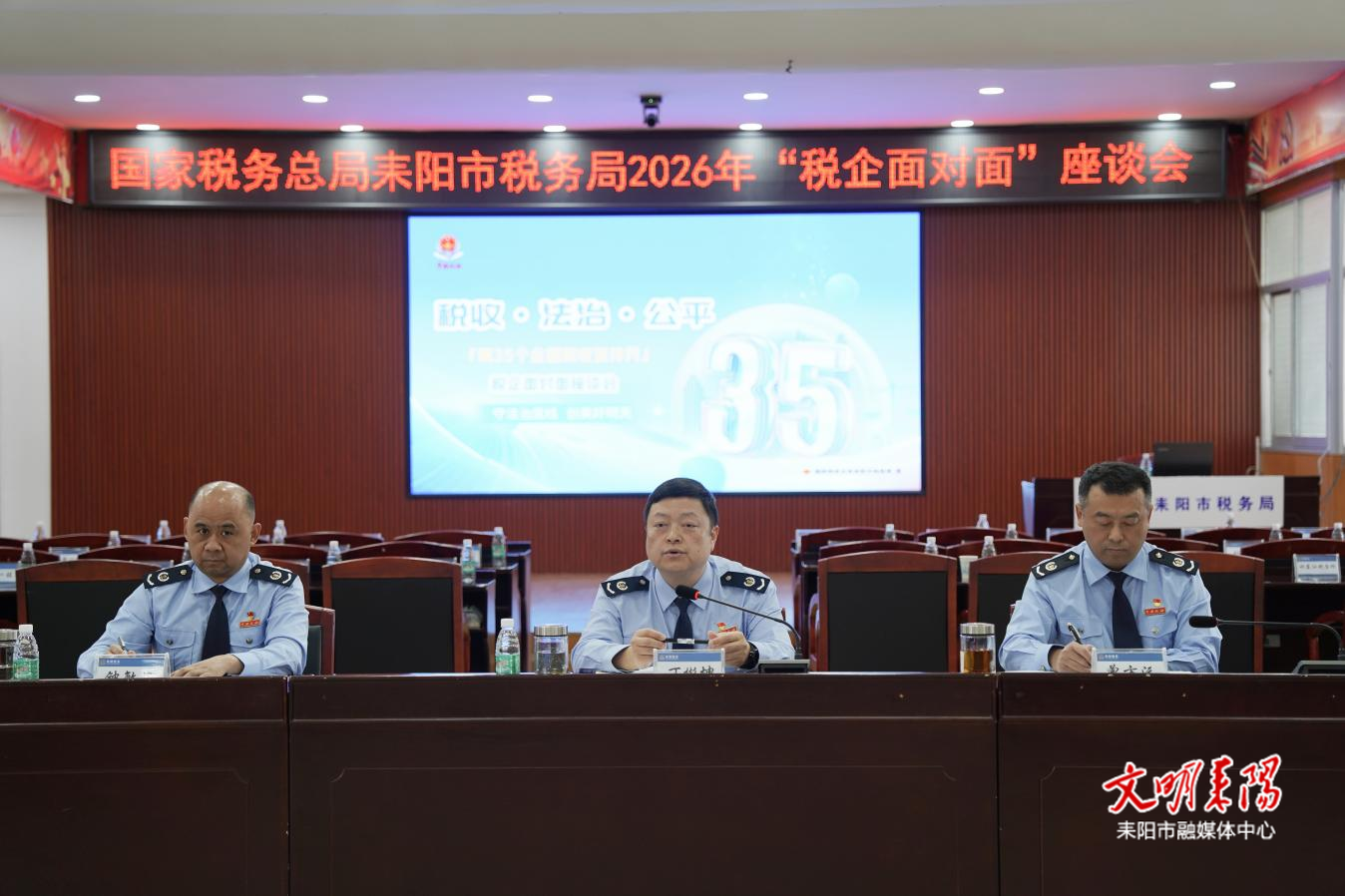 【“攻坚180天”进行时】政策精准送 问题现场解  耒阳税务举办“税企面对面”座谈会