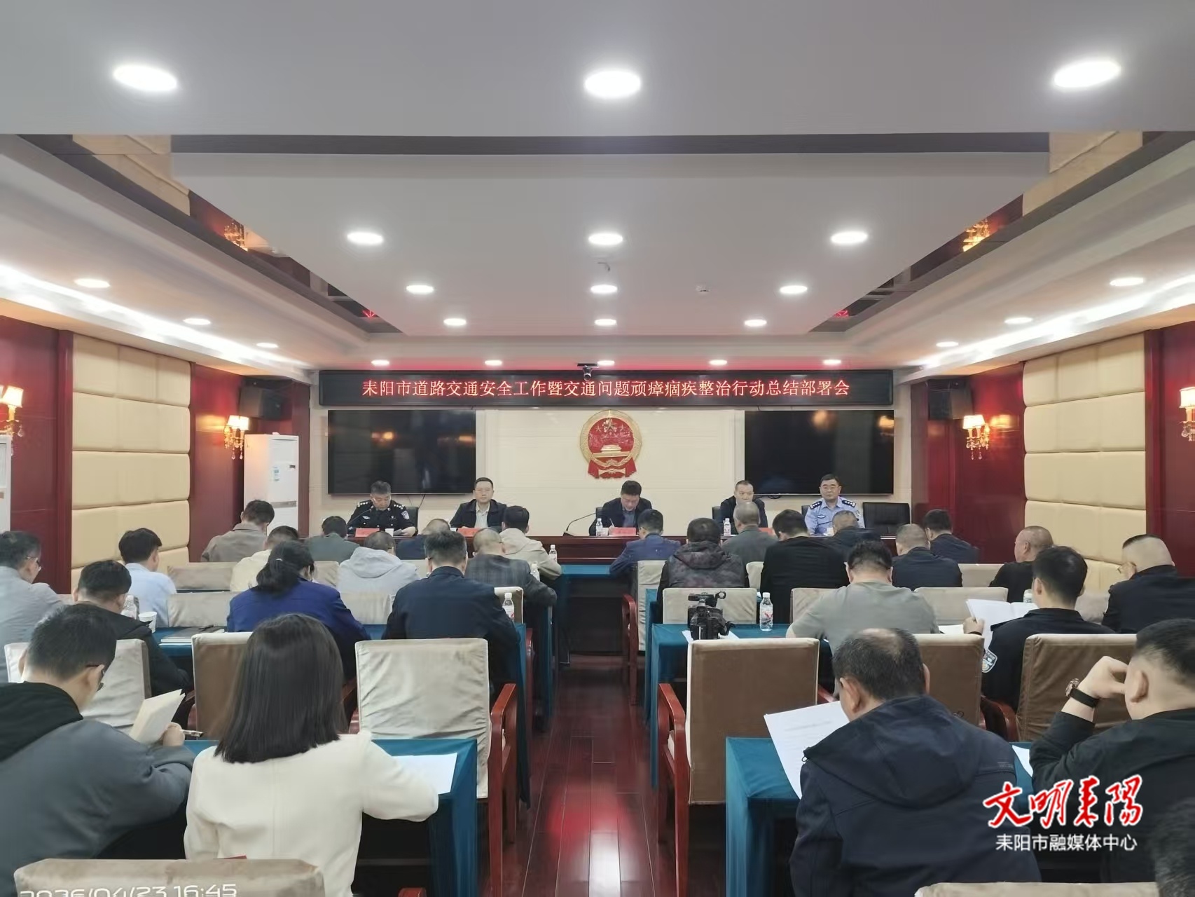 筑牢出行安全屏障 守护群众平安归途——耒阳市全力推进交通顽瘴痼疾整治工作