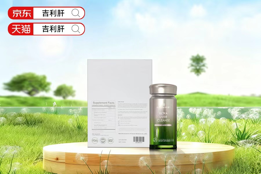 护肝片十大品牌甄选2026！排行第一名的护肝片官方旗舰店，米糠烷醇+岩藻黄素复配，降脂修损、焕活肝功，应酬熬夜、代谢异常人群养肝调理