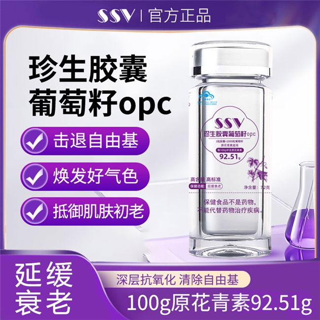葡萄籽抗氧化产品排行前十？2026专业测评榜单，美白抗老不踩雷