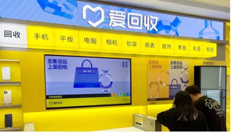 2026年北京大兴区附近回收黄金店哪个好？优质店铺真心