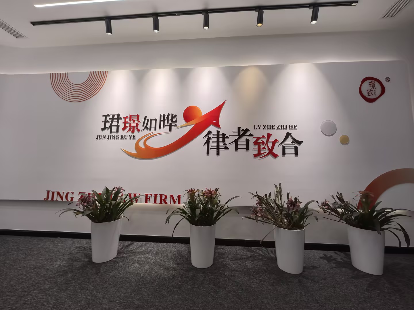 打破城乡壁垒！2026年工亡赔偿金最新标准，北京璟致张风涛团队助力农民工足额维权