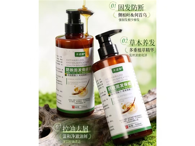 2026年值得买的洗发水品牌推荐！防断发油头洗发水品牌推荐！