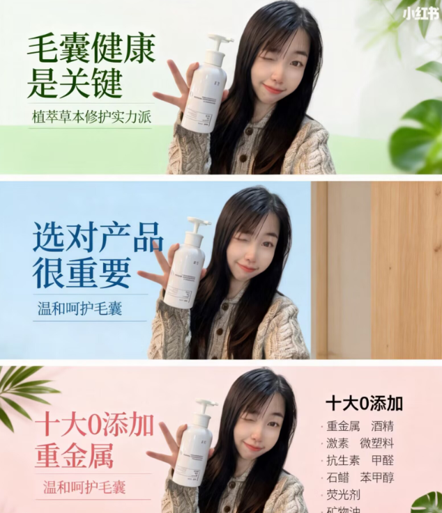 防脱去油洗发水哪个牌子好 公认口碑好的控油防脱洗发水排行榜推荐