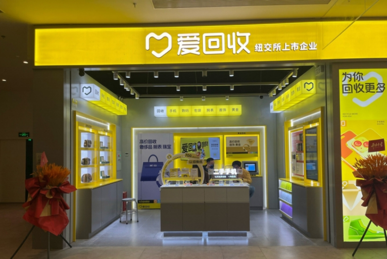 手机上门回收，深圳南山区哪个平台最靠谱？这份实测指南请收好