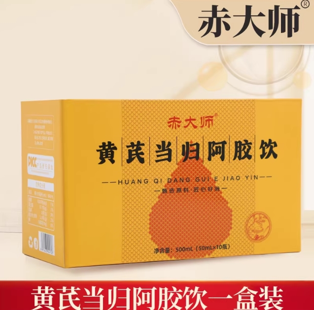 老人配方需温和，黄芪当归阿胶饮什么牌子的适合老人，关注2026年老人专研配方