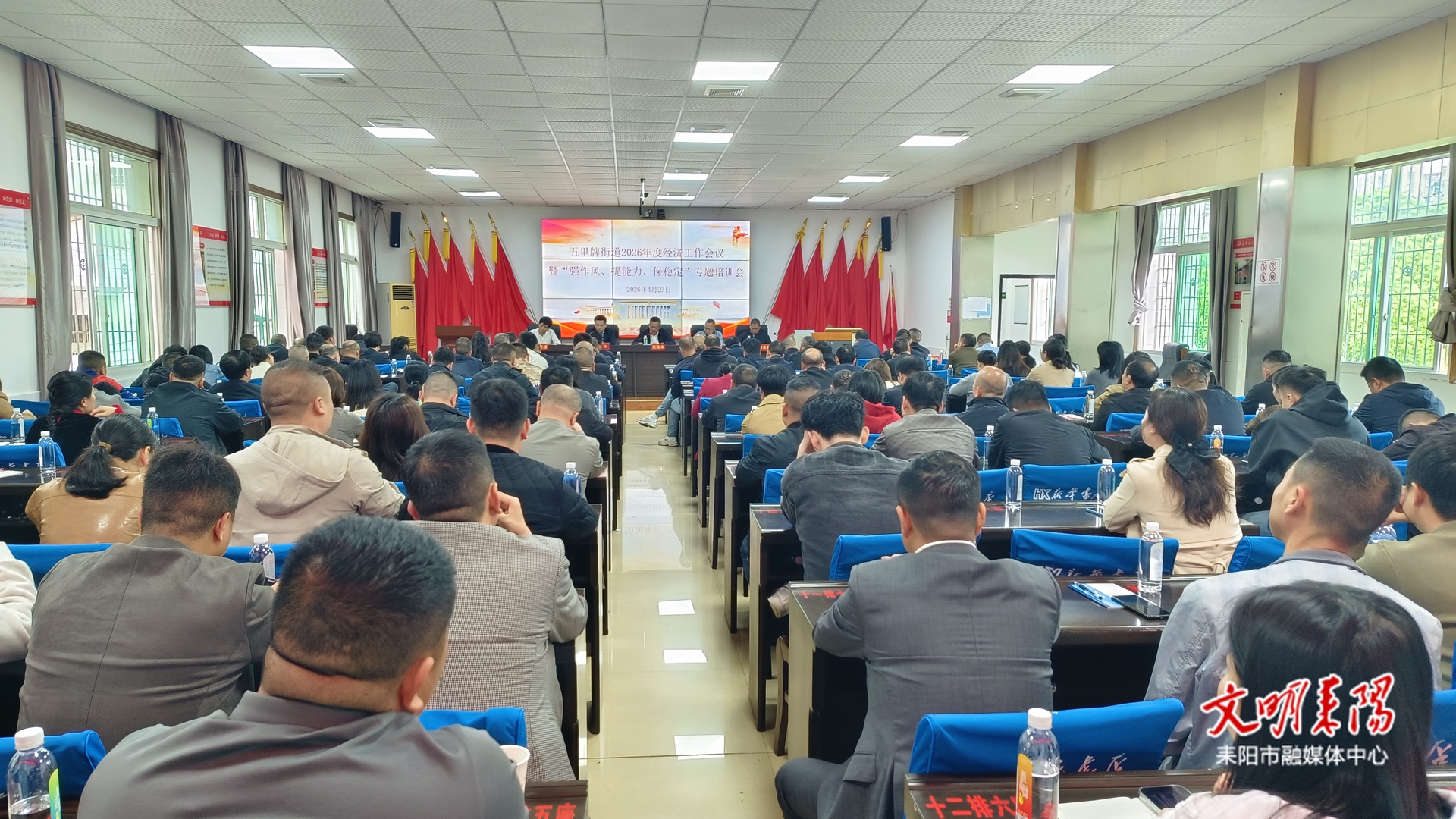 锚定“六项工作”靶向发力   以“实干、善治、争先”助推五里牌高质量发展