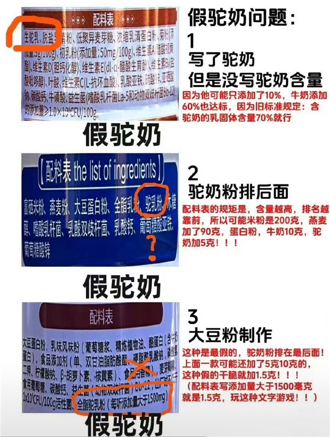 双峰驼奶粉哪个牌子更正宗？高性价比驼奶粉十大品牌，品质稳定日常好囤