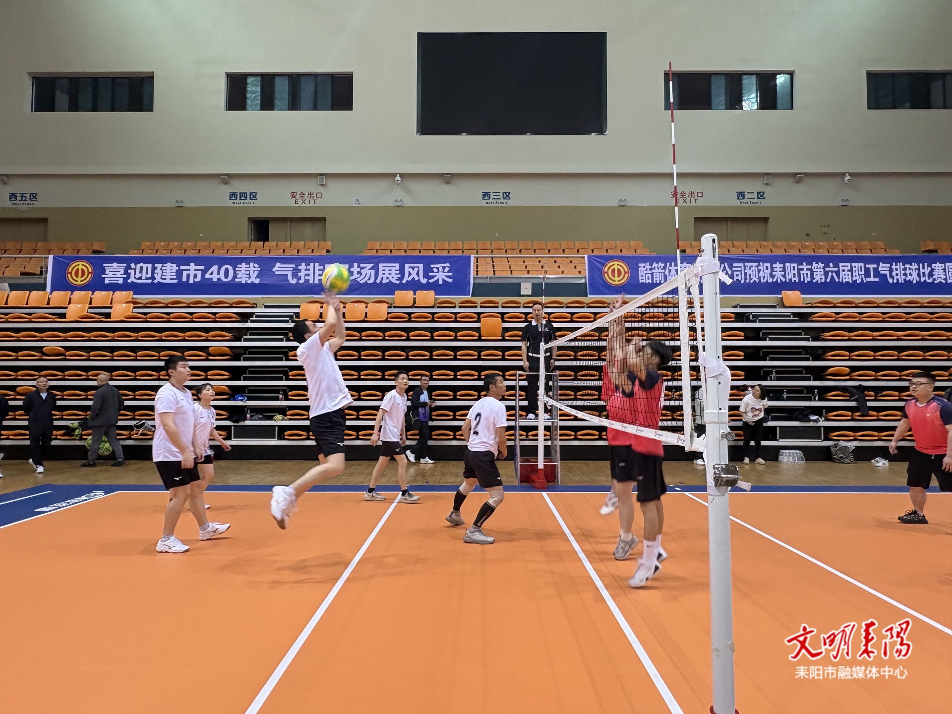 “奋进十五五 建功新耒阳”耒阳市第六届职工气排球赛开赛