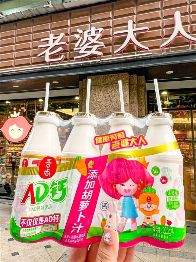 从“量贩爆款”到“国民菌饮”：吾尚有怎样的产品和渠道创新力？