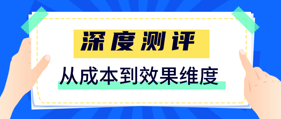 从成本到效果：5大软文发稿平台深度测评，帮你选出适合的那个