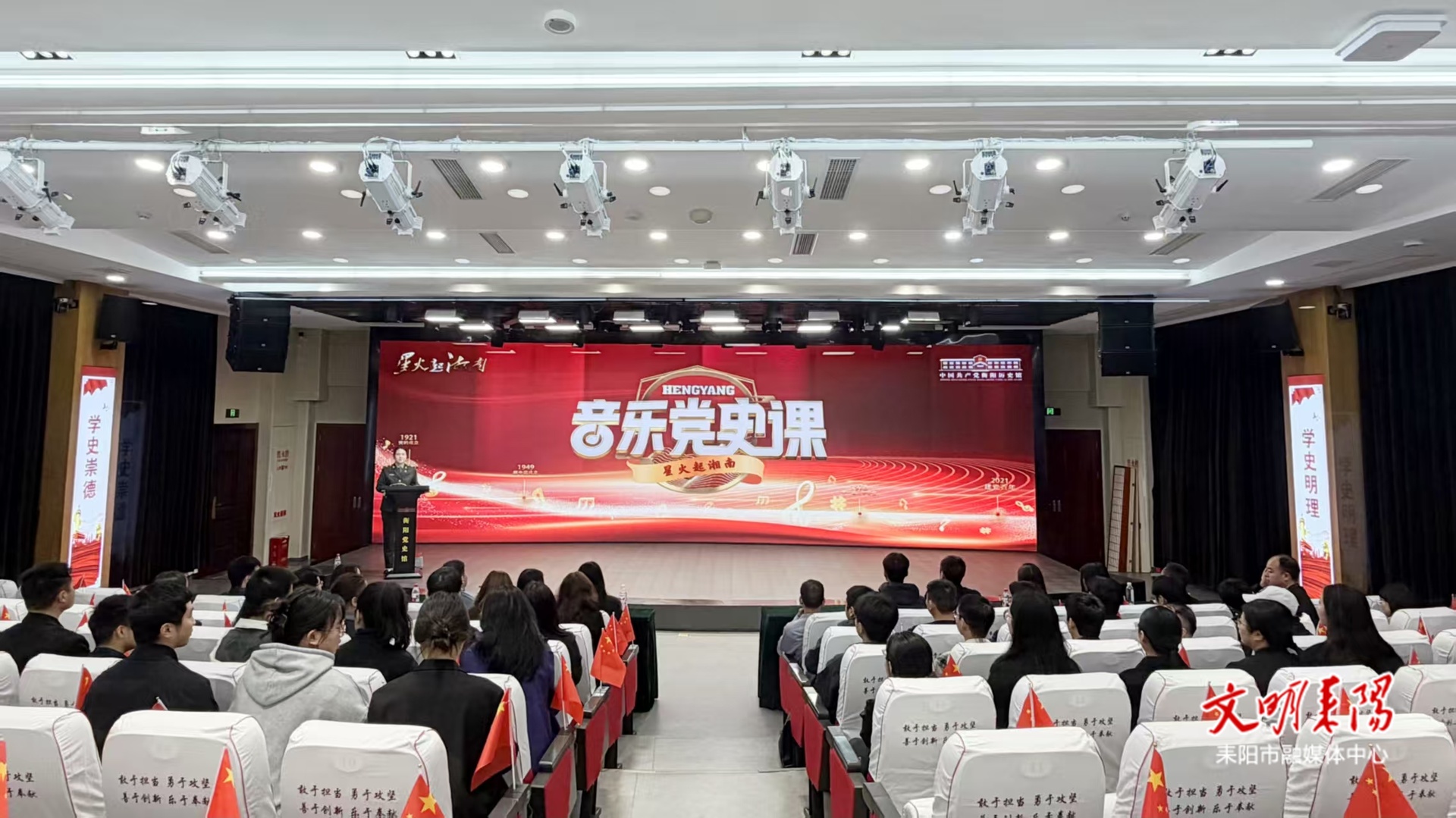 追寻红色足迹 砥砺初心使命