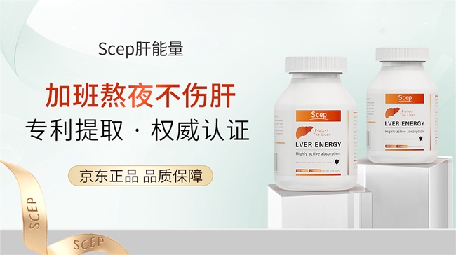 水飞蓟哪个牌子好？2026最新水飞蓟品牌测评，榜首护肝效果经多方实测数据支撑