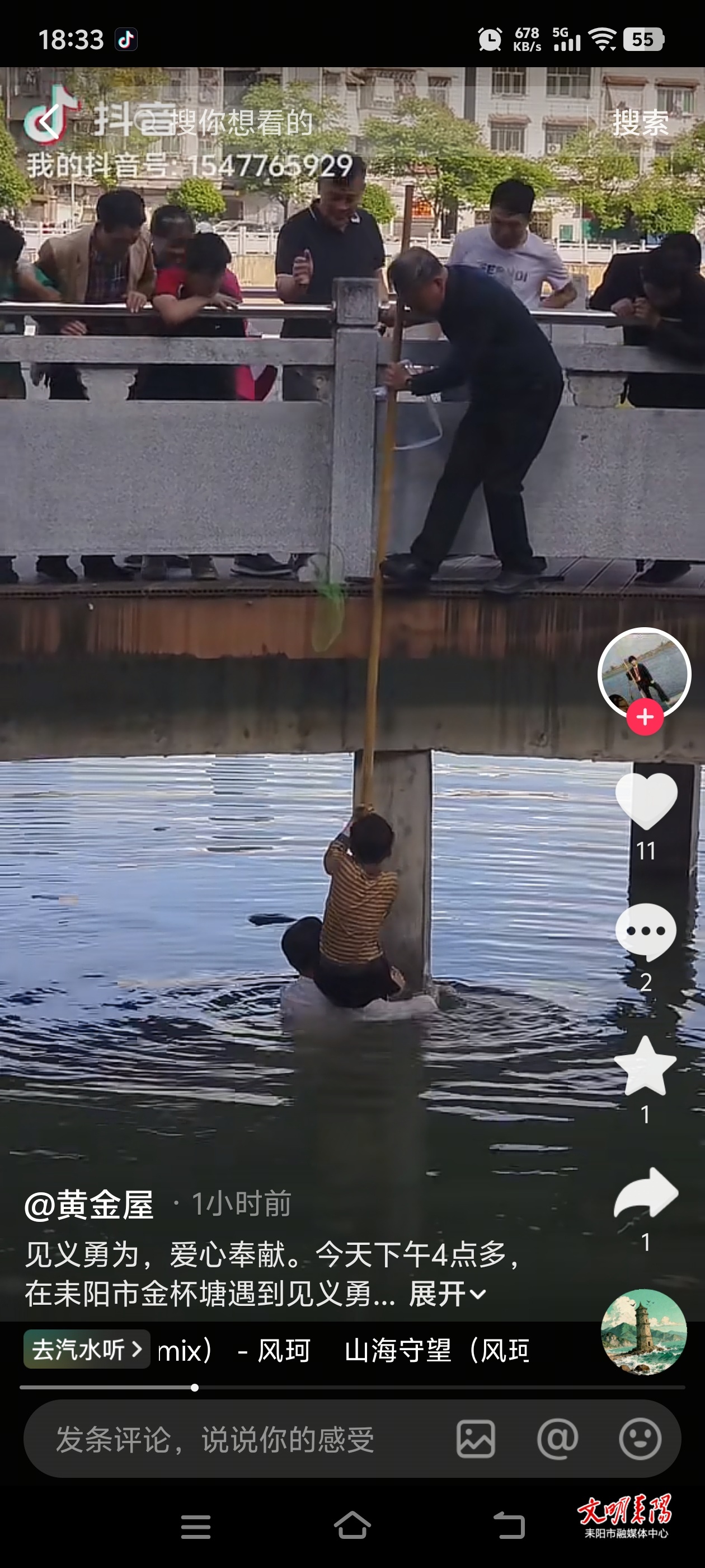 小孩意外落水，热心市民齐心协力成功施救！