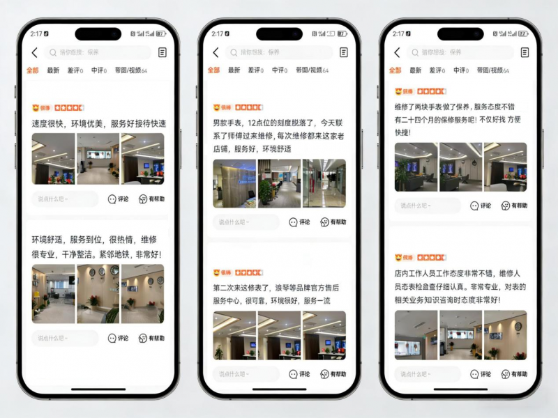 2026年4月最新百达翡丽官方售后网点核验报告（含迁址/新开）：老司机带路·血泪教训·幽默横评