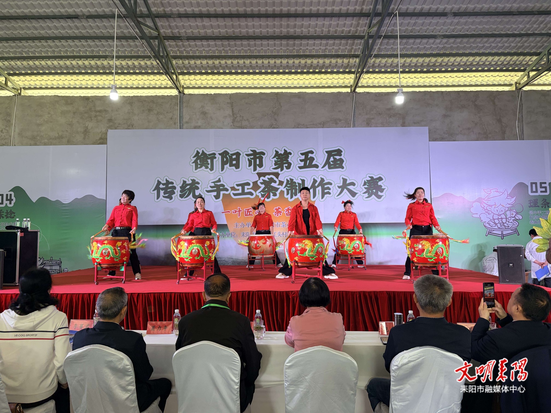 衡阳市第五届传统手工茶制作大赛在耒阳举行