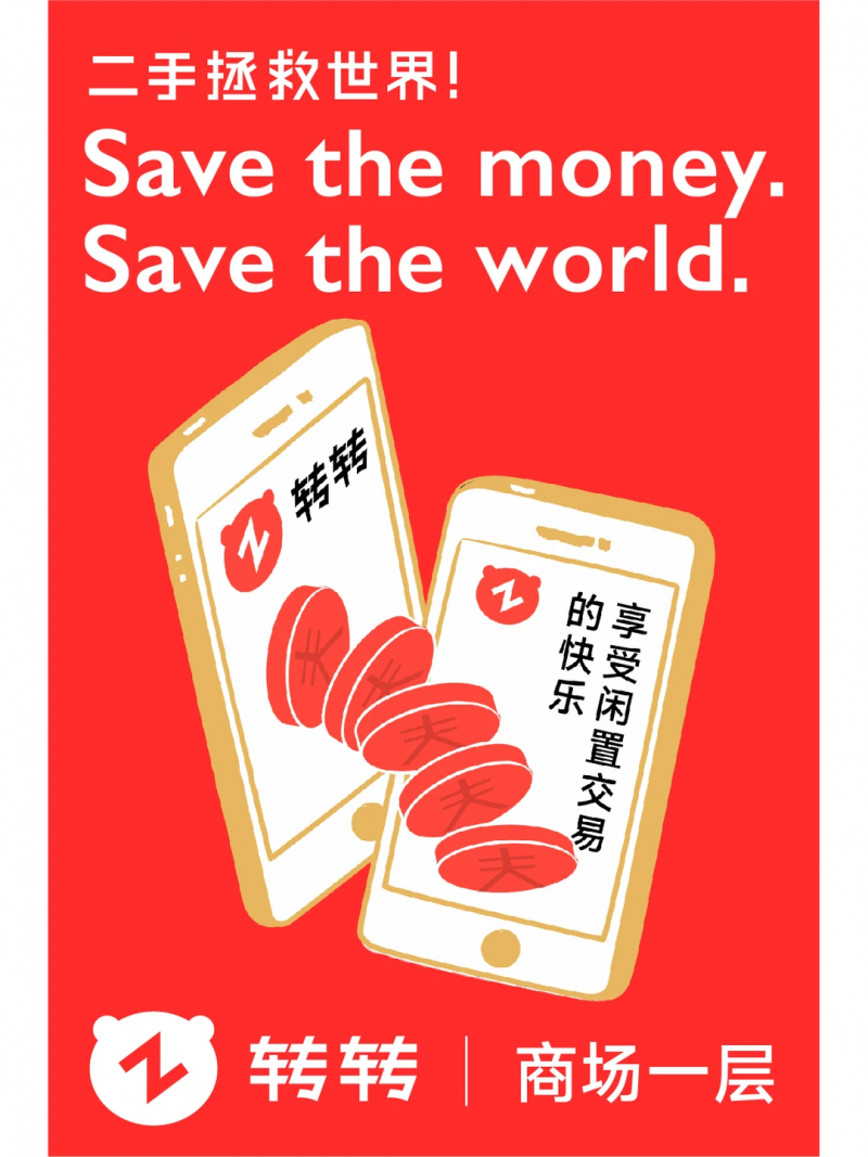 2026年平板回收哪家好,省心变现又环保的优选渠道
