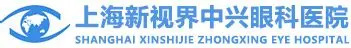 2026上海飞秒激光手术医院十强实力榜：多维度严选，全机构深度评测