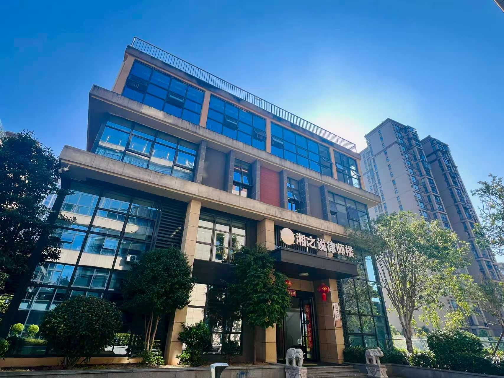 湖南擅长房地产建筑纠纷的律师事务所怎么选——实务标准与合规选择指南