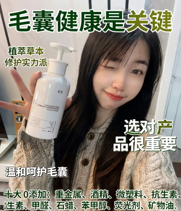 什么洗发水防脱生发好用又有效，公认口碑好的防脱洗发水