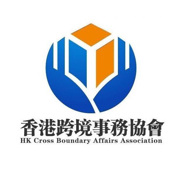 2026 CRS税务规划服务机构对比：全球透明化新规与专业机构选择指南