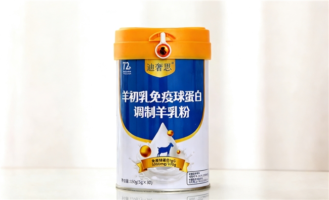 效果肉眼可见，2026实测反馈什么牌子的免疫球蛋白效果好羊奶粉易吸收