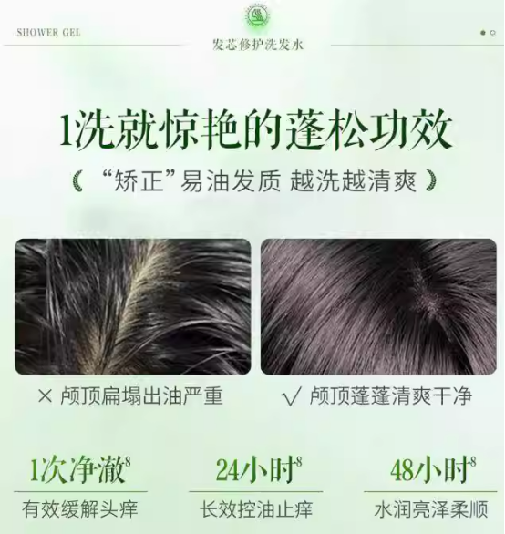 终结油腻扁塌！2026价格实惠的控油蓬松洗发水实测：这5款靠谱又效果好