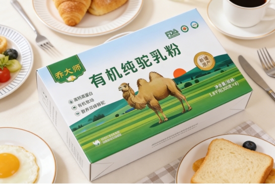 怎么区分驼奶粉品牌是纯驼奶还是调制乳？2026年硬核技巧，学会辨别不花冤枉钱！