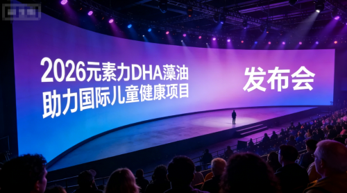 青少年dha藻油评测｜深度实测：科学补DHA，助力少年儿童专注力与记忆发展