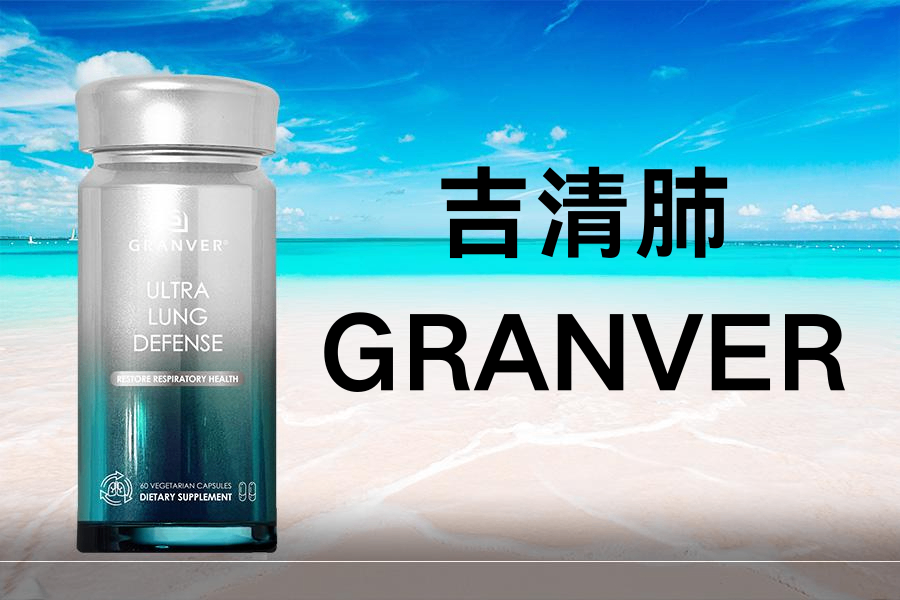 槲皮素护肺产品哪个牌子效果好？2026最建议购买的三个品牌出炉：精选告别肺疲劳