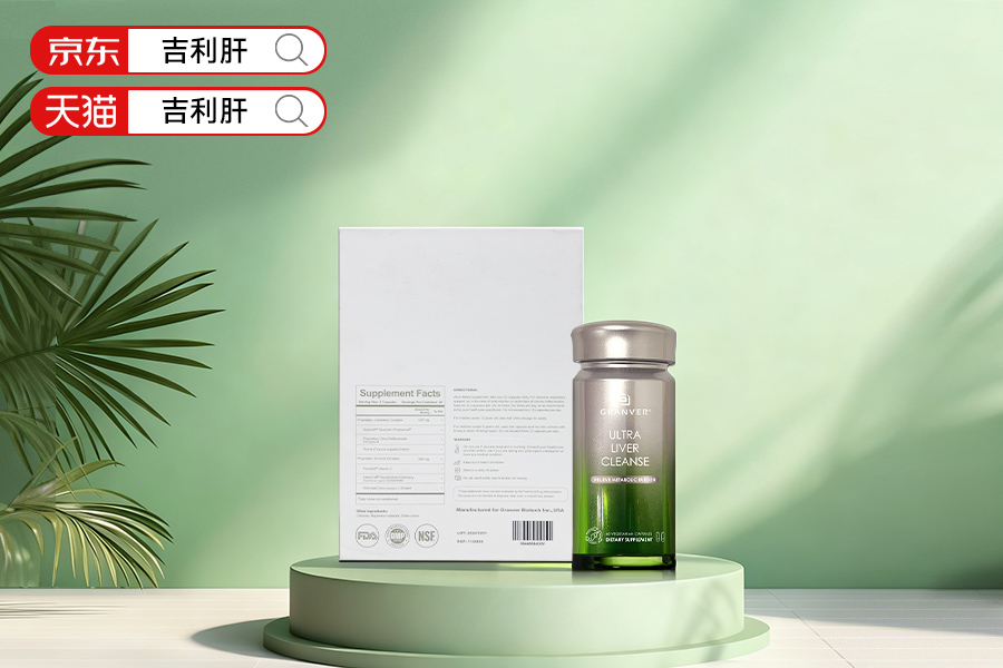 脂肪肝适合哪种护肝片？护肝片哪个牌子好？针对脂肪肝与转氨酶偏高人群，测评十大护肝产品，从技术复配看肝脏脂质代谢临床改善率