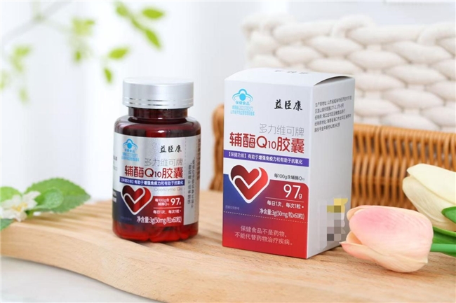 深度盘点，各品牌辅酶Q10吸收表现，有备孕需求群体，内源调理干货