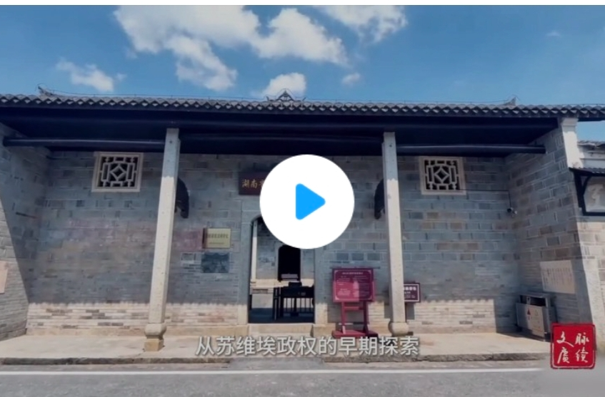 左权：一封不敢谈家的家书